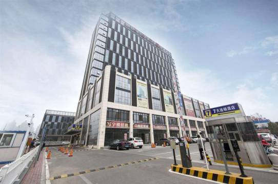 7天连锁酒店(秦皇岛火车站店)