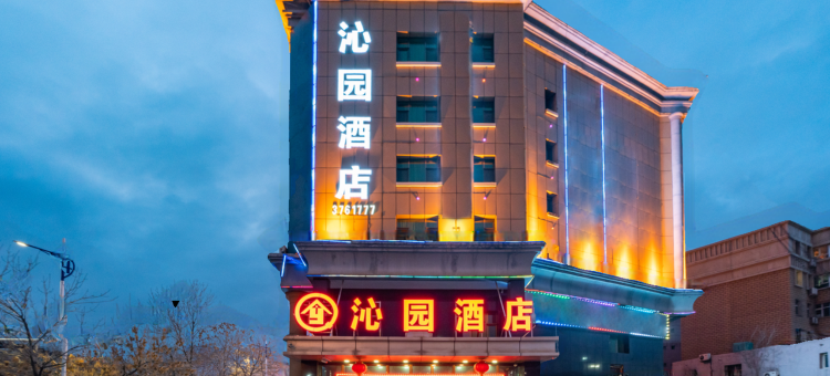 沁园酒店(德港万达广场店)图片