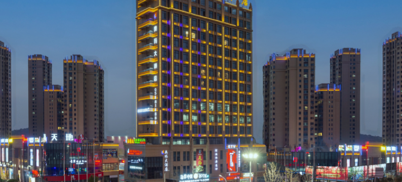 平阳奥玛大酒店图片