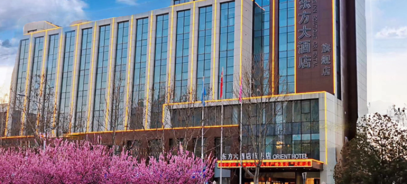 东方大酒店旗舰店(济南国际会展中心茶叶市场店)图片