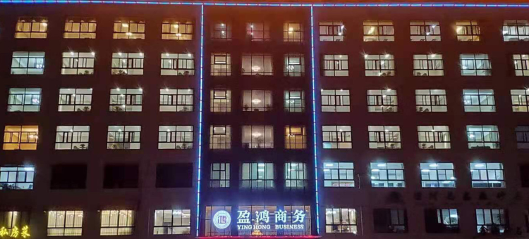 盈鸿商务酒店(唐河中珠城市广场店)图片