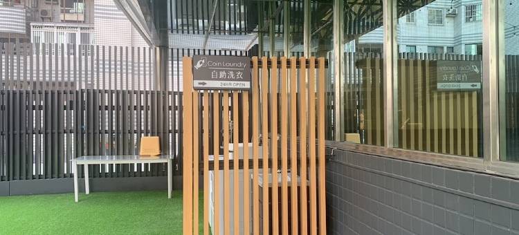 旅居文旅高雄亚湾馆图片