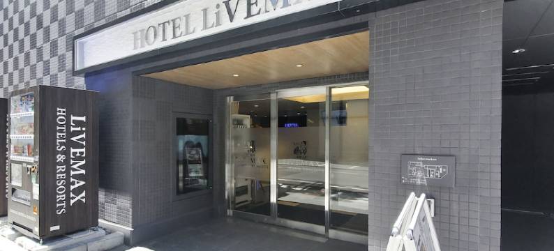 利夫马克斯酒店-东京蒲田站前店(HOTEL LiVEMAX Kamata Ekimae)图片