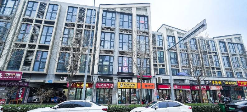 琪琪的民宿(腊山河路分店)图片