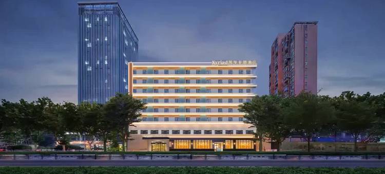 凯里亚德酒店(郑州亳都新象文庙地铁站店)图片