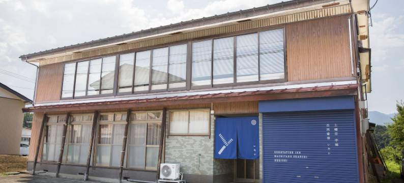 Machiyado Oranchi图片