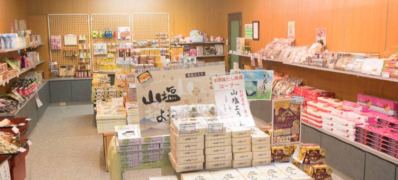 伊东园酒店 盐原(Itoen Hotel Shiobara)图片