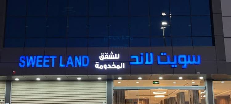 甜蜜土地酒店(Sweet Land Hotel)图片
