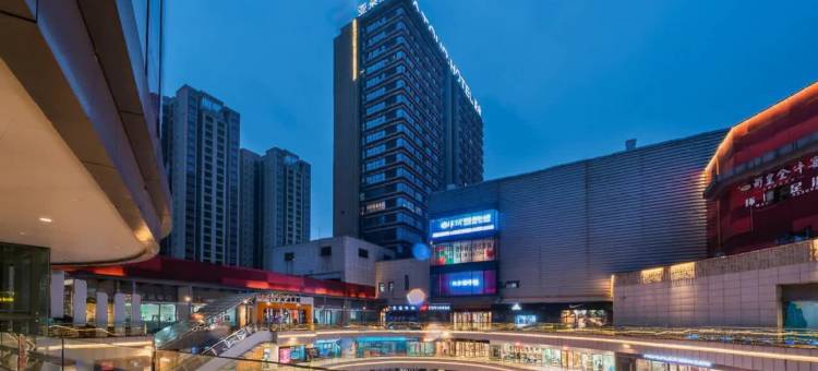 泸州高铁站步步高新天地亚朵酒店图片