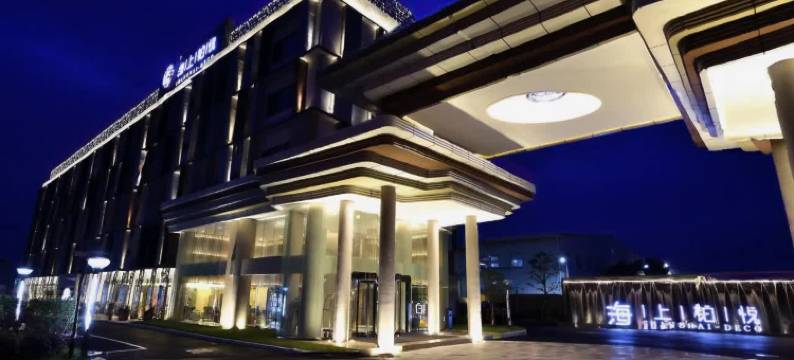 上海浦东机场海上铂悦酒店图片