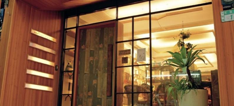 「想.起」旅宿生活工作室图片