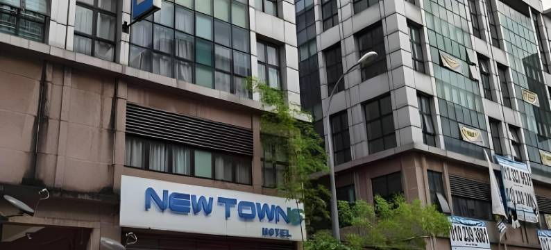 USJ仙特拉新镇酒店(Hotel New Town USJ Sentral)图片