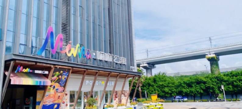 嘛嘛公寓(重庆大学城地铁站熙街店)图片