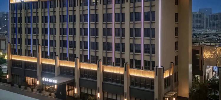 西安国际会展中心建国铂萃酒店(国际港务区地铁站店)图片