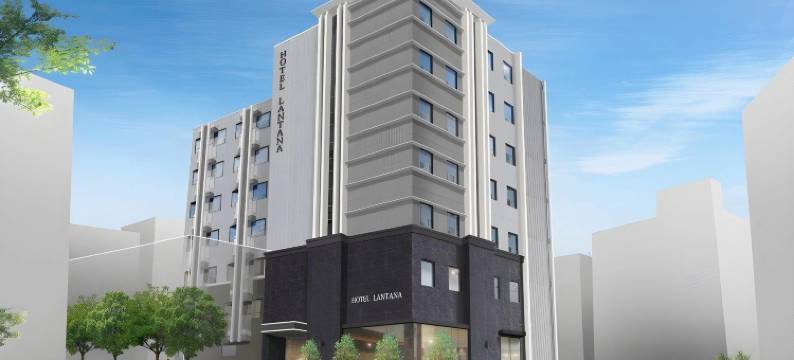 那霸松山兰塔纳酒店(Hotel Lantana Naha Matsuyama)图片