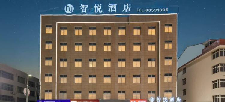 智悦酒店(温州北站店)图片