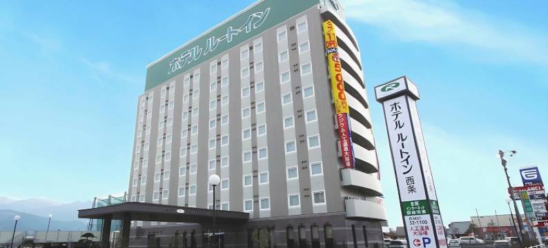 露樱酒店伊予西条店(Hotel Route-Inn Iyo-Saijo)图片