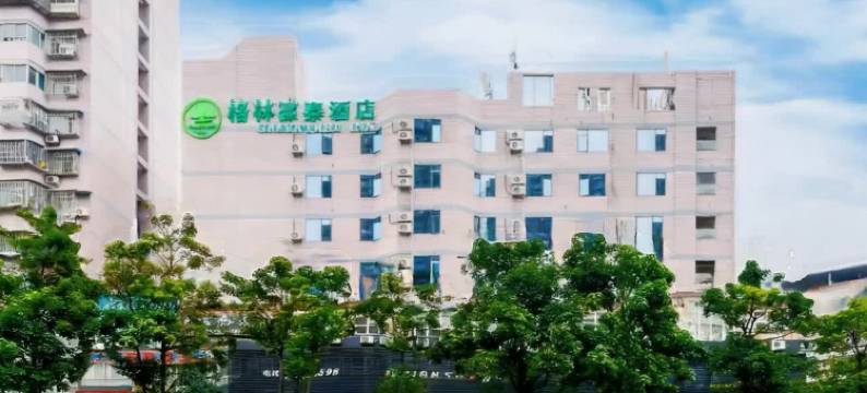 格林豪泰酒店(重庆渝北黄泥磅轻轨站店)图片
