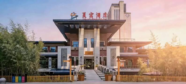 夏宫酒店(栾川老君山鸾洲渡假日小镇店)图片