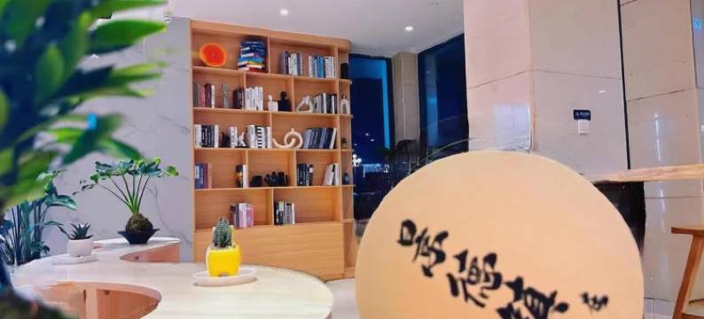 禧凡酒店(景德镇陶阳里中国陶瓷博物馆店)图片