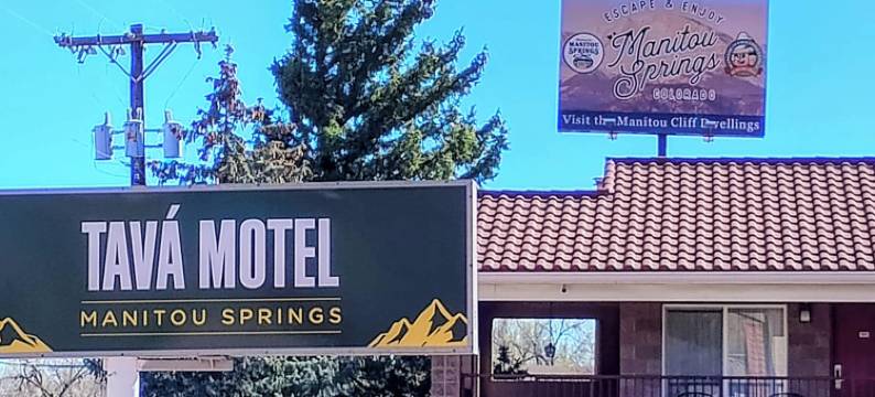 曼尼图斯普林斯马格努森酒店(Magnuson Hotel Manitou Springs)图片