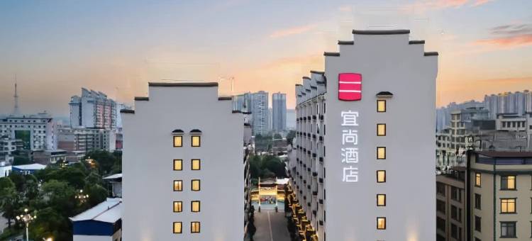 宜尚酒店(河池宜州市政中心广场店)图片