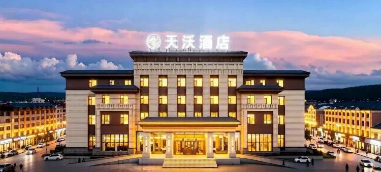 特克斯天沃酒店(八卦城中心太极坛店)图片