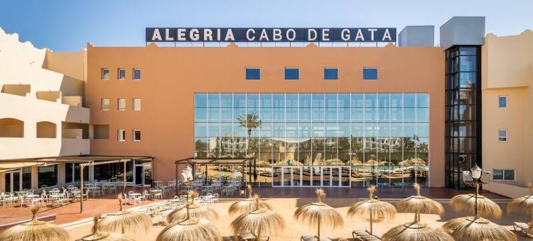 卡波加塔酒店(Alegria Cabo de Gata)图片