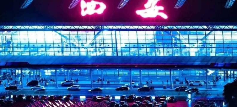 咸阳背包客酒店(西安咸阳国际机场店)图片