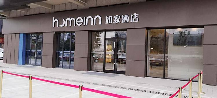 如家酒店·neo(合肥京商商贸城店)图片