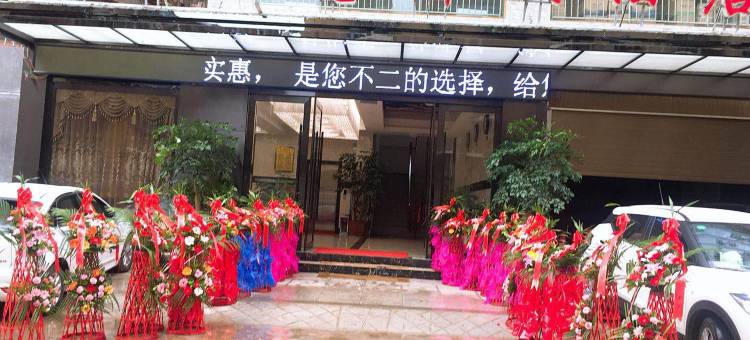 普格宝尔蔓斯大酒店图片
