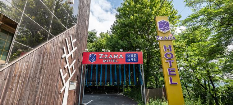 大邱八公山扎拉酒店(Daegu Palgongsan Zzara Hotel)图片