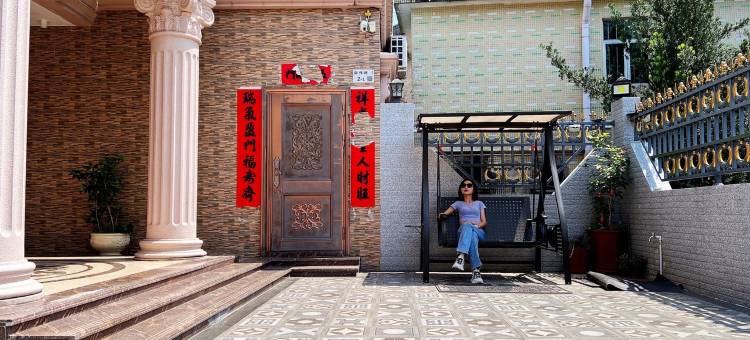 金龟牵与千寻民宿(半田塘路分店)图片