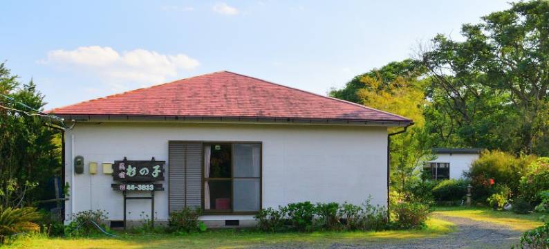 屋久岛SHARE LIFE杉之子旅馆(Yakushima Minsyuku Suginoko)图片