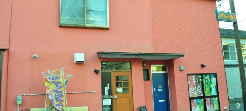 HiDE宾馆(Guest House Hide)图片