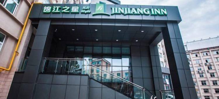 锦江之星风尚酒店(信阳火车站天润广场店)图片