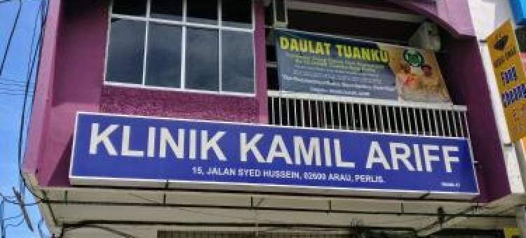 阿劳宾馆(Arau Guest House)图片