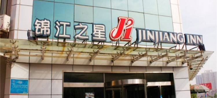 锦江之星酒店(西安丈八东路东仪路地铁站店)图片