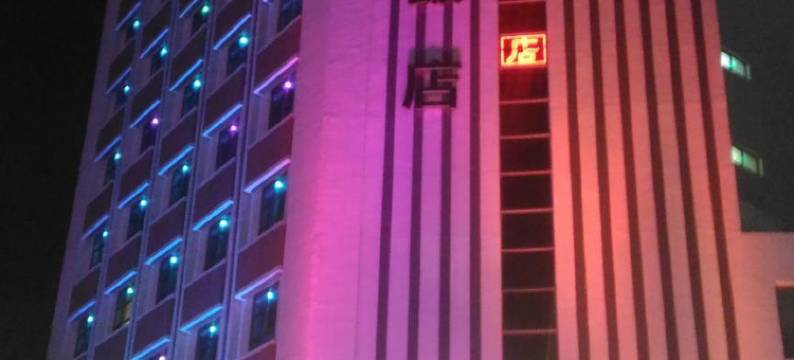 澎湖胜国大饭店图片