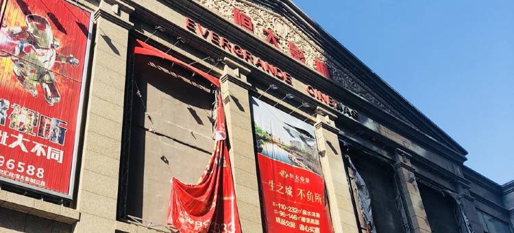 玲的小屋(一沟北路分店)图片