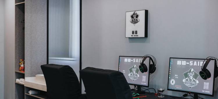 赛铂电竞公寓图片
