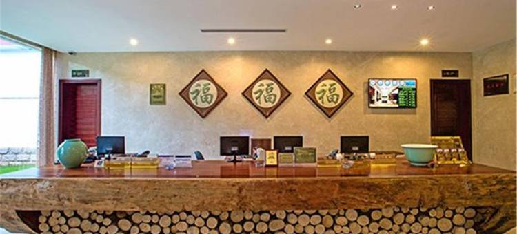 武夷山颐阳度假酒店(印象大红袍店)图片