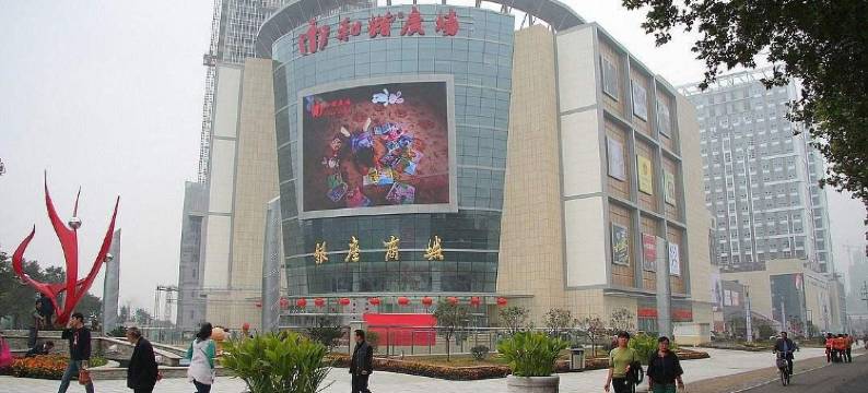 济南心慈宾馆图片