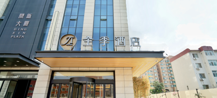 全季酒店(西安市第三医院地铁站店)图片