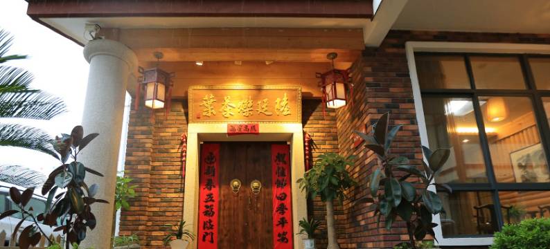 武夷山金瓦民宿图片