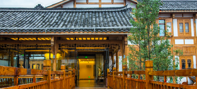 洪雅璞庐·洪金客栈(柳江古镇店)图片