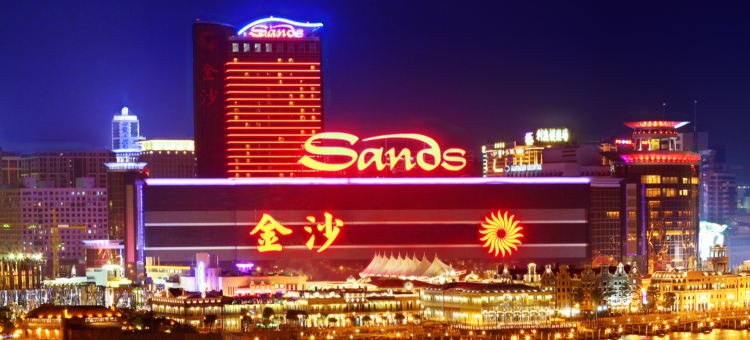 澳门金沙酒店图片