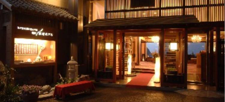 稻取赤尾酒店(Inatori Akao Hotel)图片