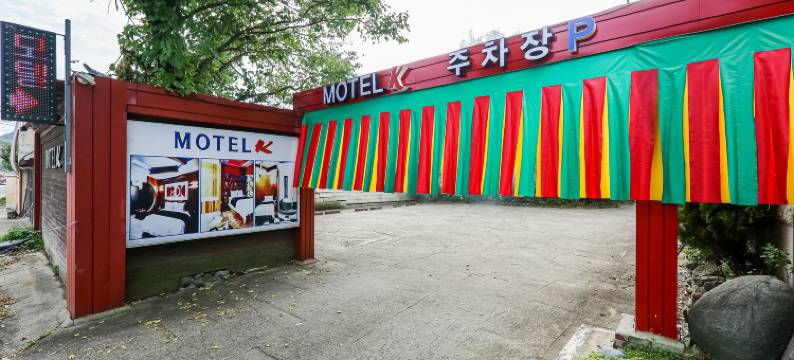 Buyeo K图片
