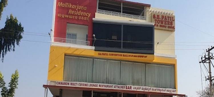 米粒卡隽那旅馆(Hotel Mallikarjuna Residency)图片